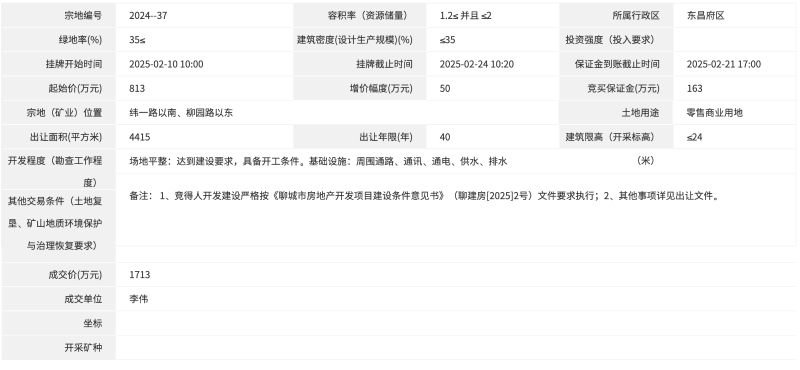 截屏2025-02-24 15.39.46.png